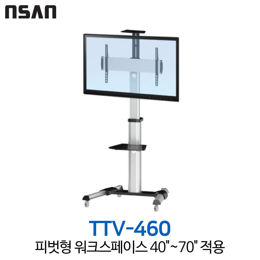 엔산마운트 TTV-460