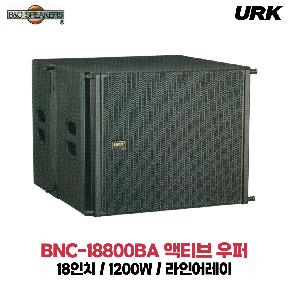 URK BNC-18800BA