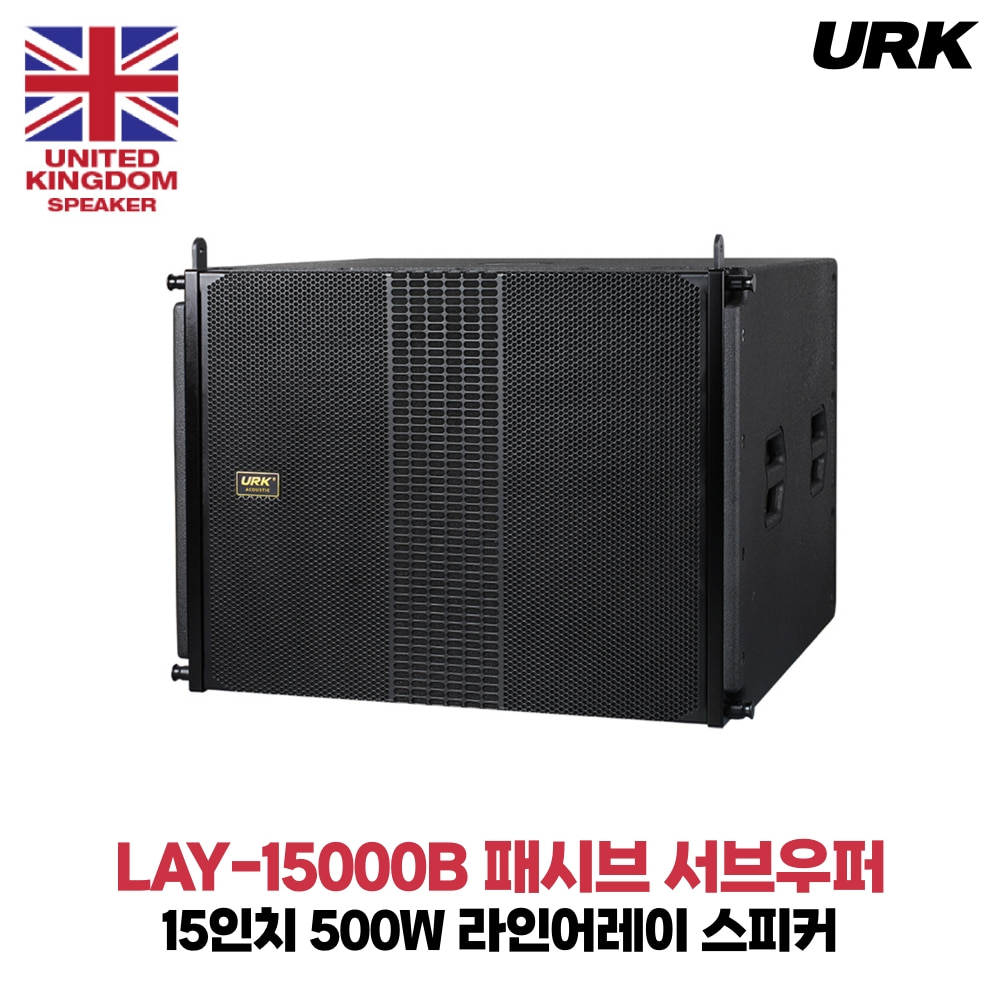URK LAY-15000B