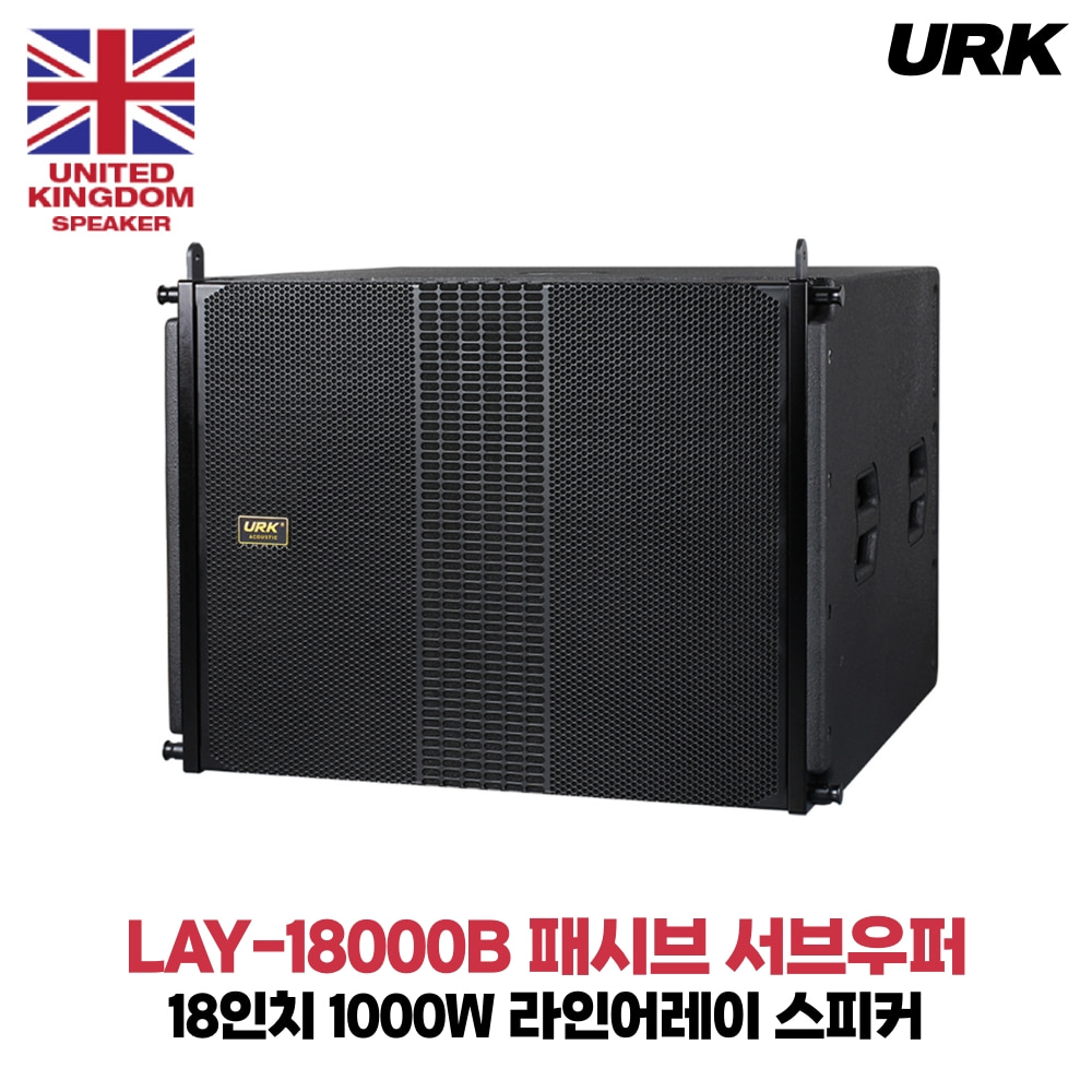 URK LAY-18000B