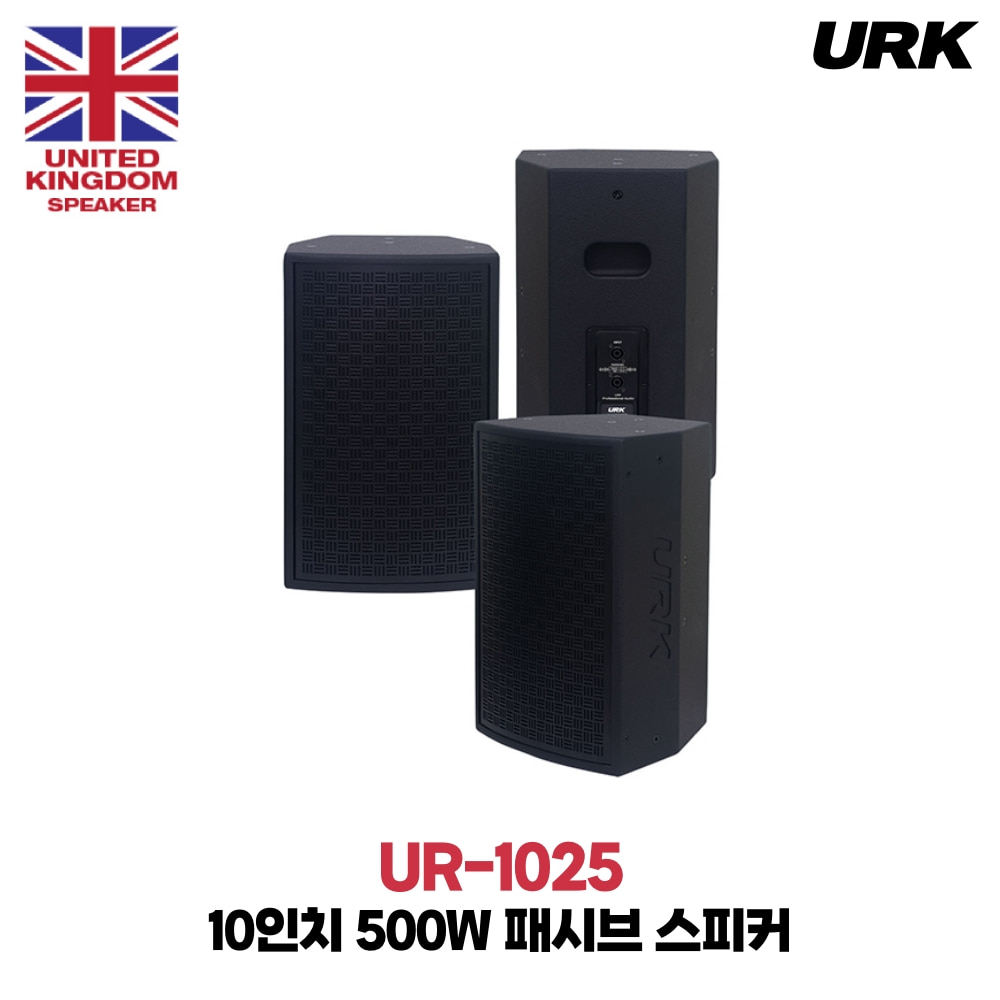 URK UR-1025