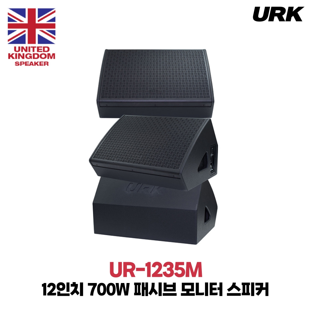 URK UR-1235M