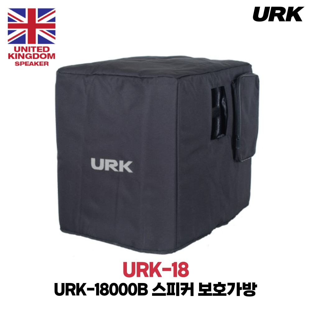 URK URK-18