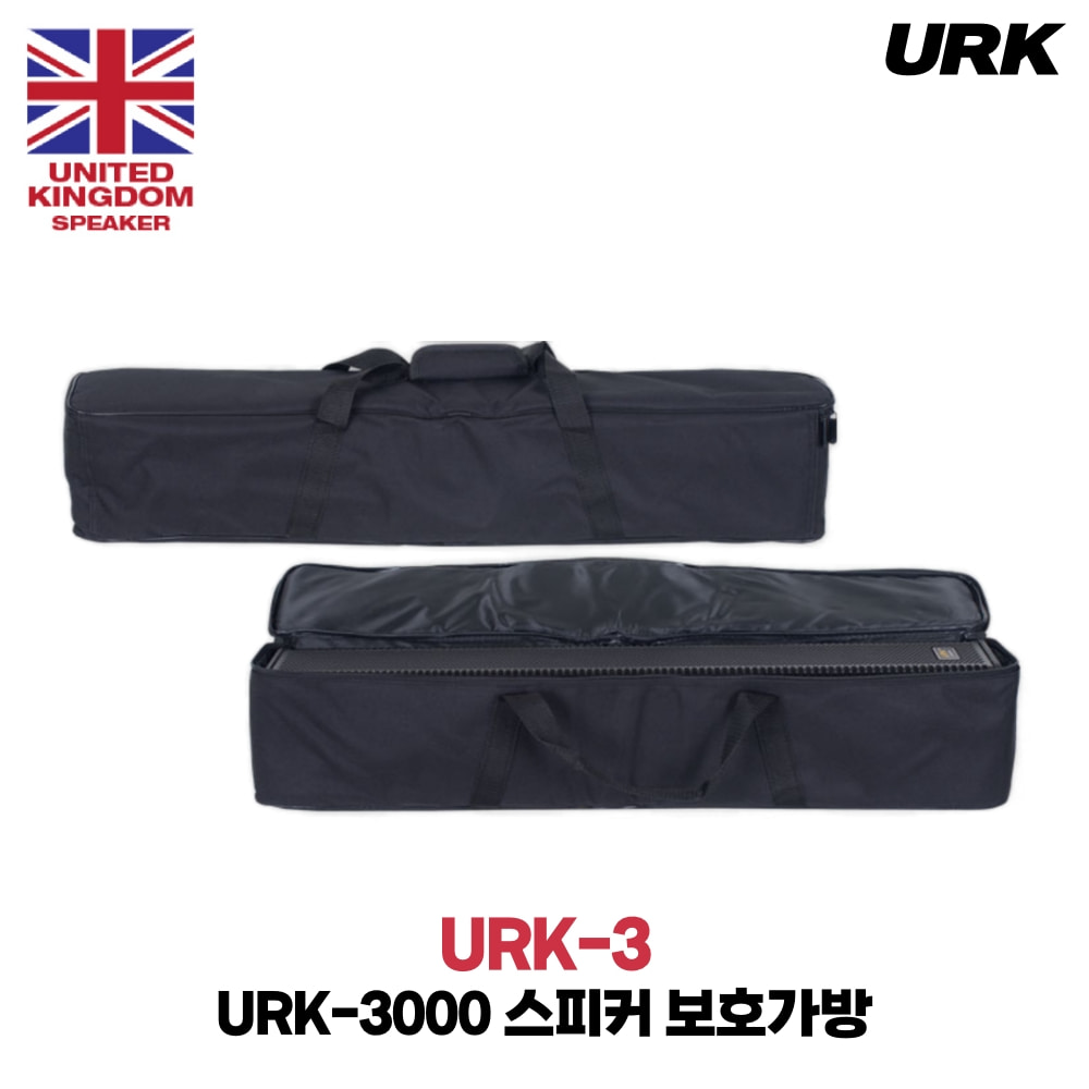 URK URK-3