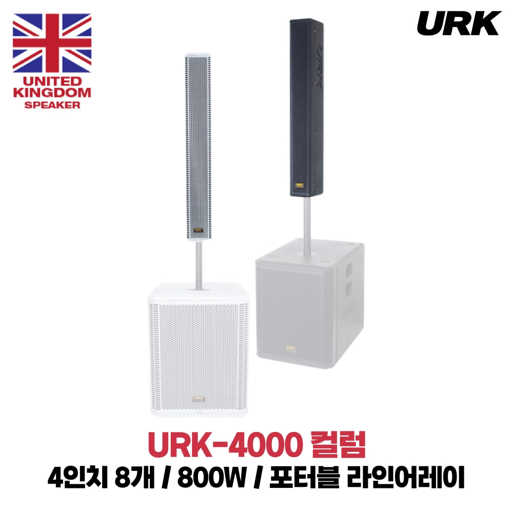 URK URK-4000