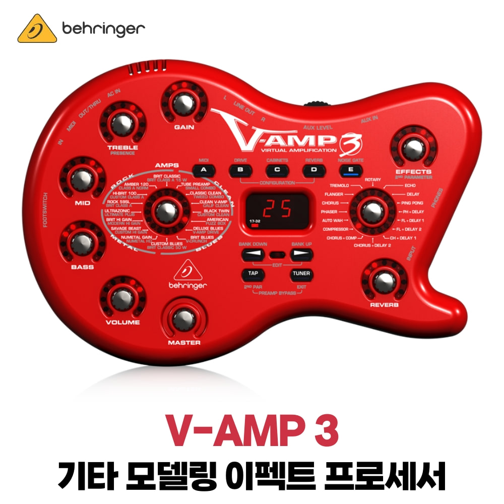 베링거 V-AMP 3