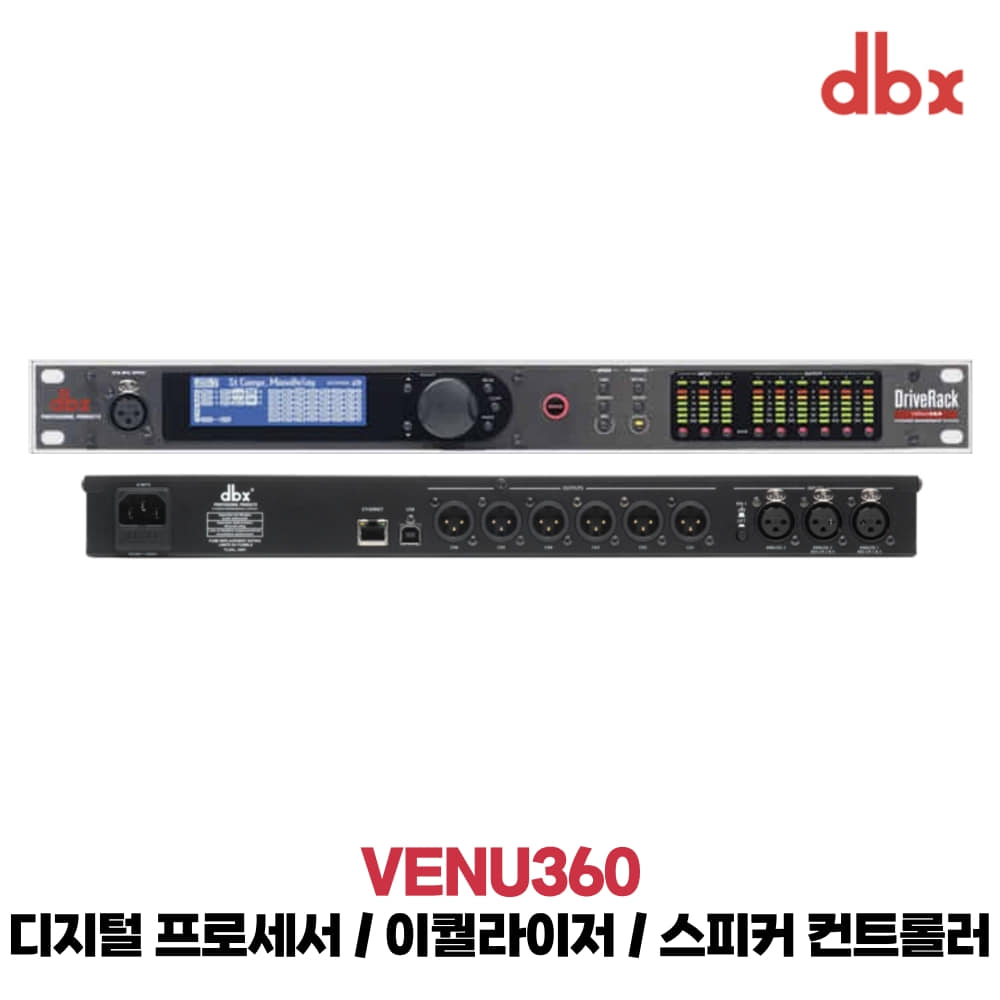 DBX VENU360