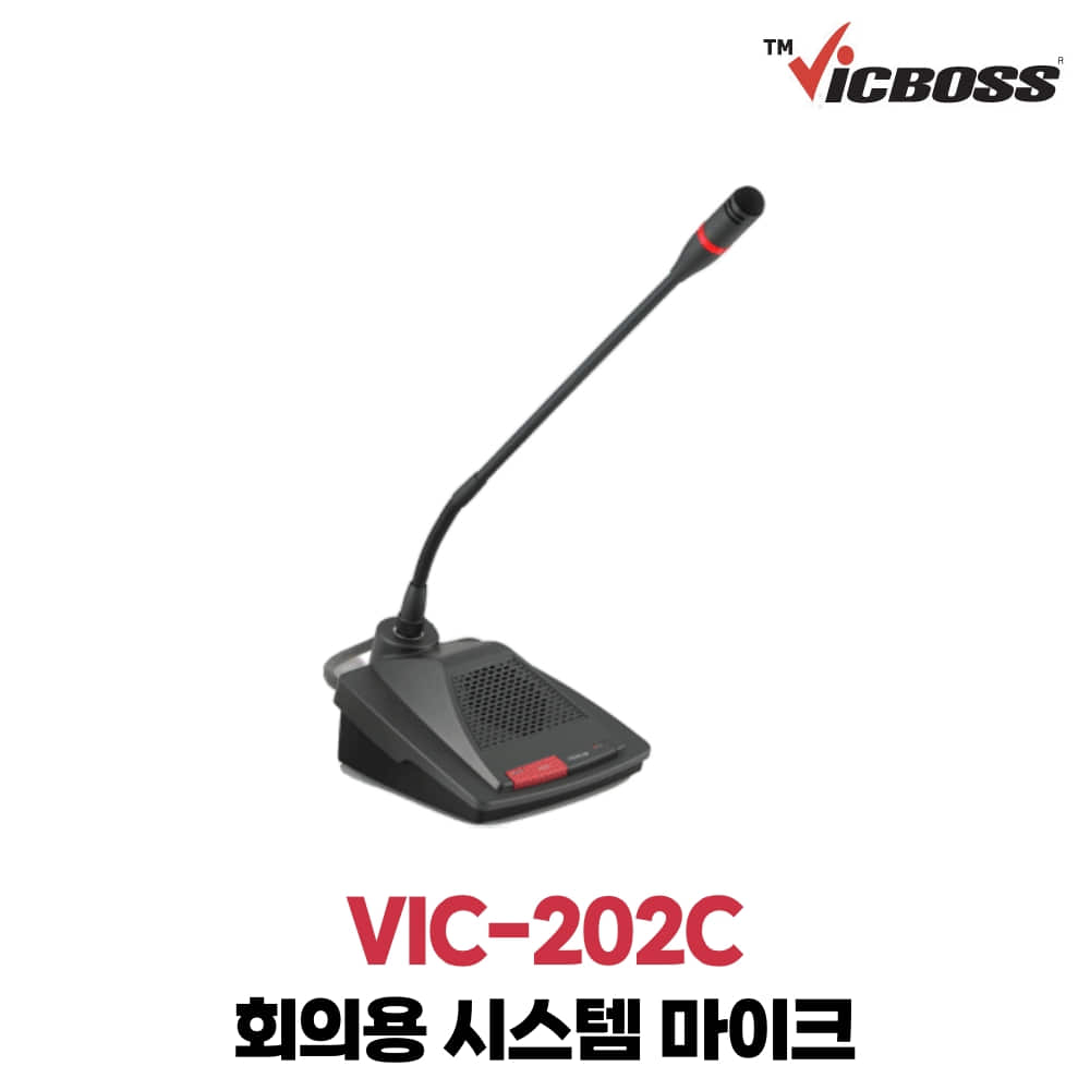 빅보스 VIC-202C