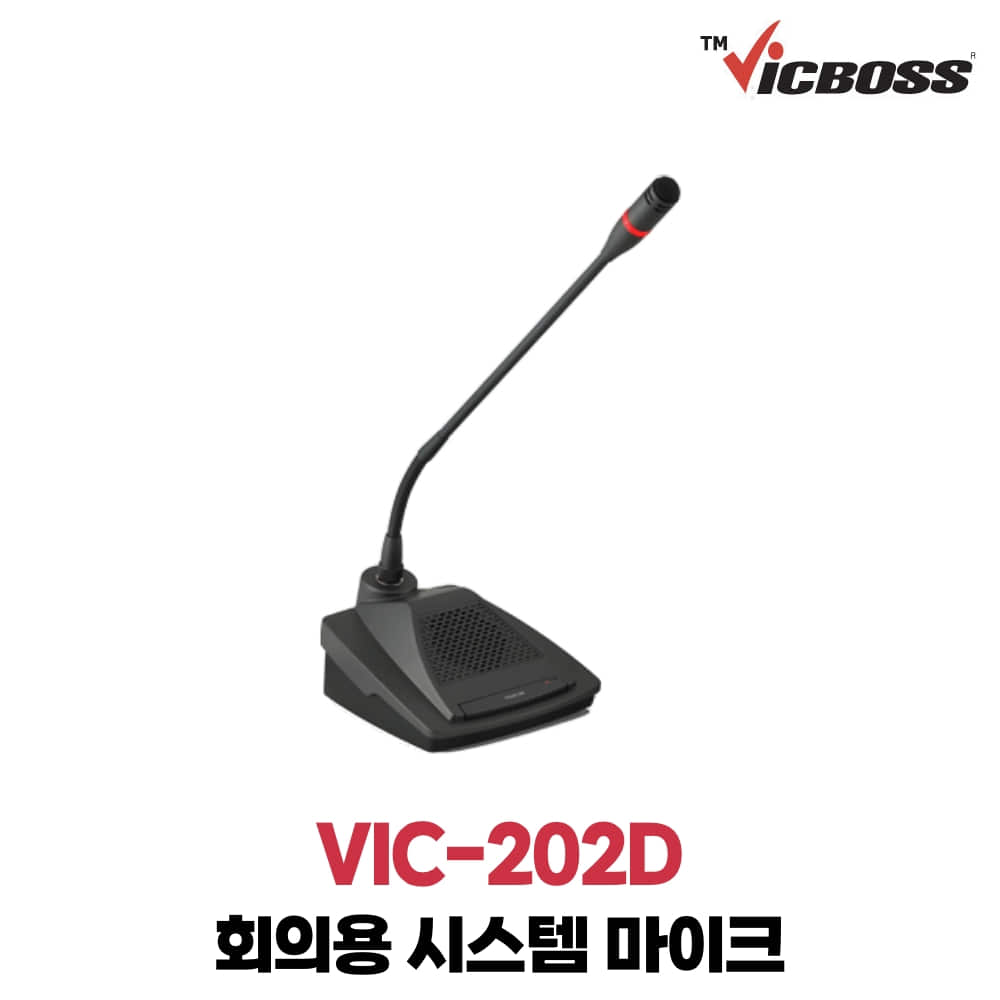 빅보스 VIC-202D