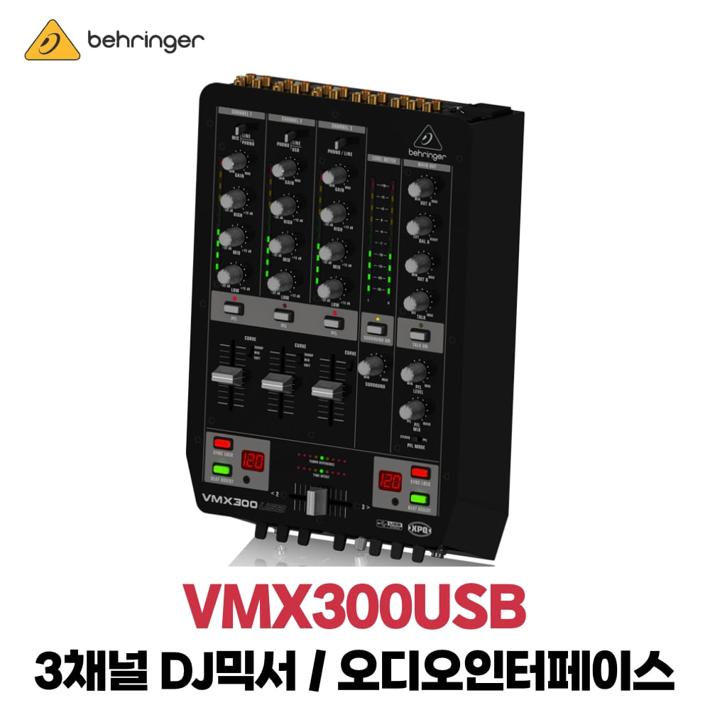 베링거 VMX300USB