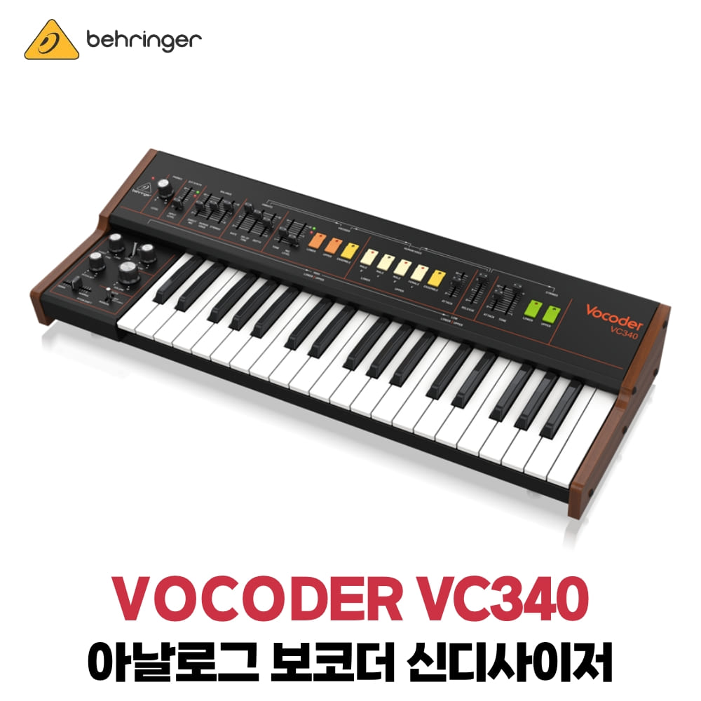 베링거 VOCODER VC340