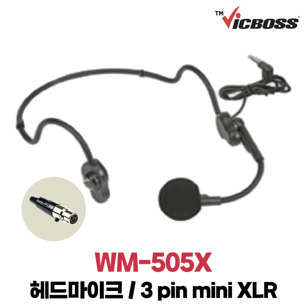 빅보스 WM-505X