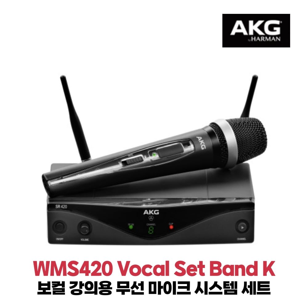 AKG WMS420 Vocal Set Band K