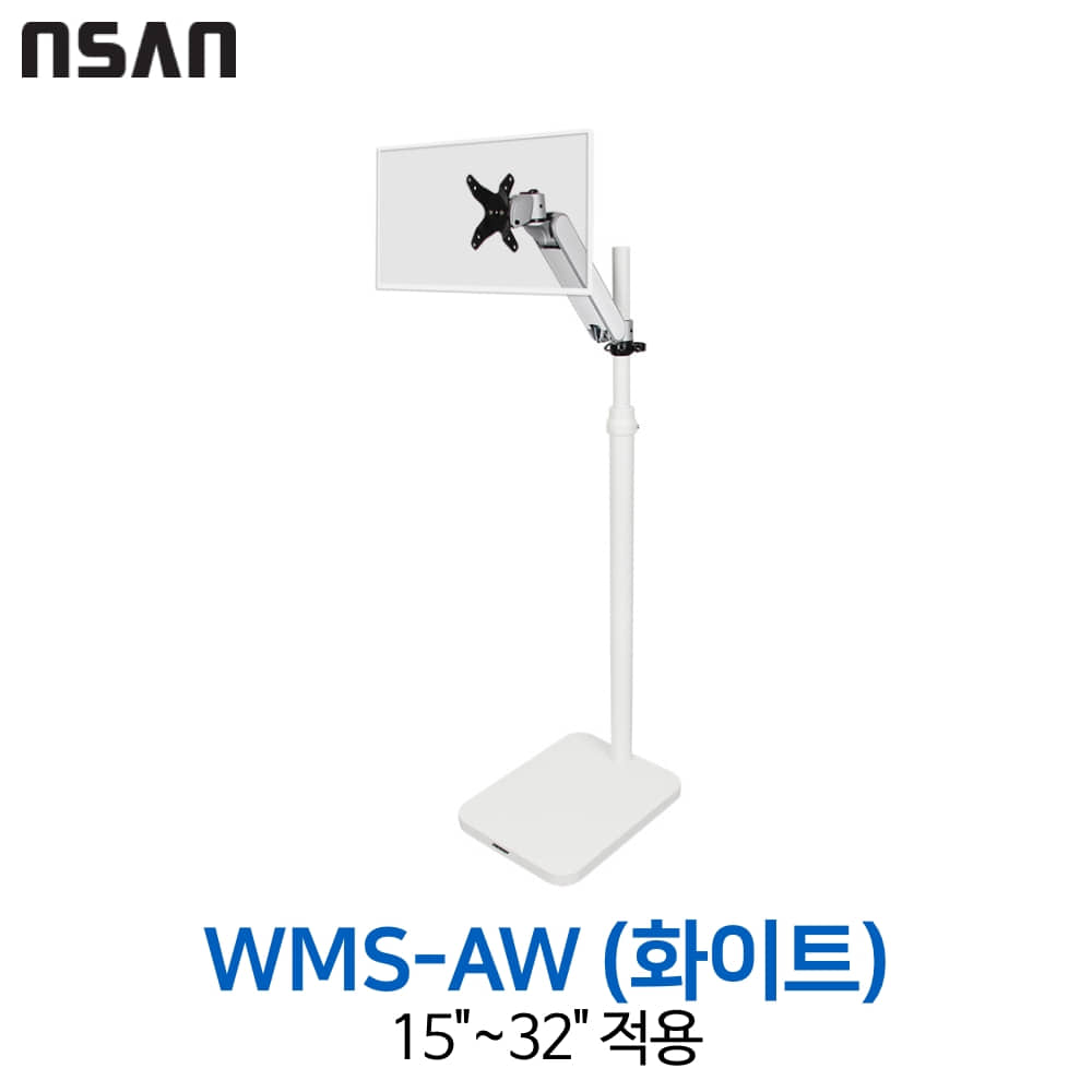 엔산마운트 WMS-AW