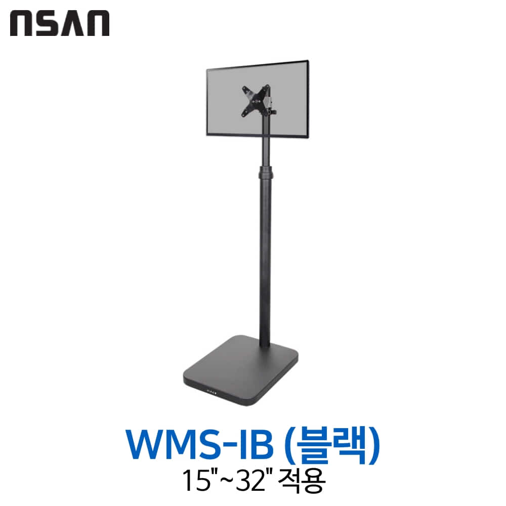 엔산마운트 WMS-IB