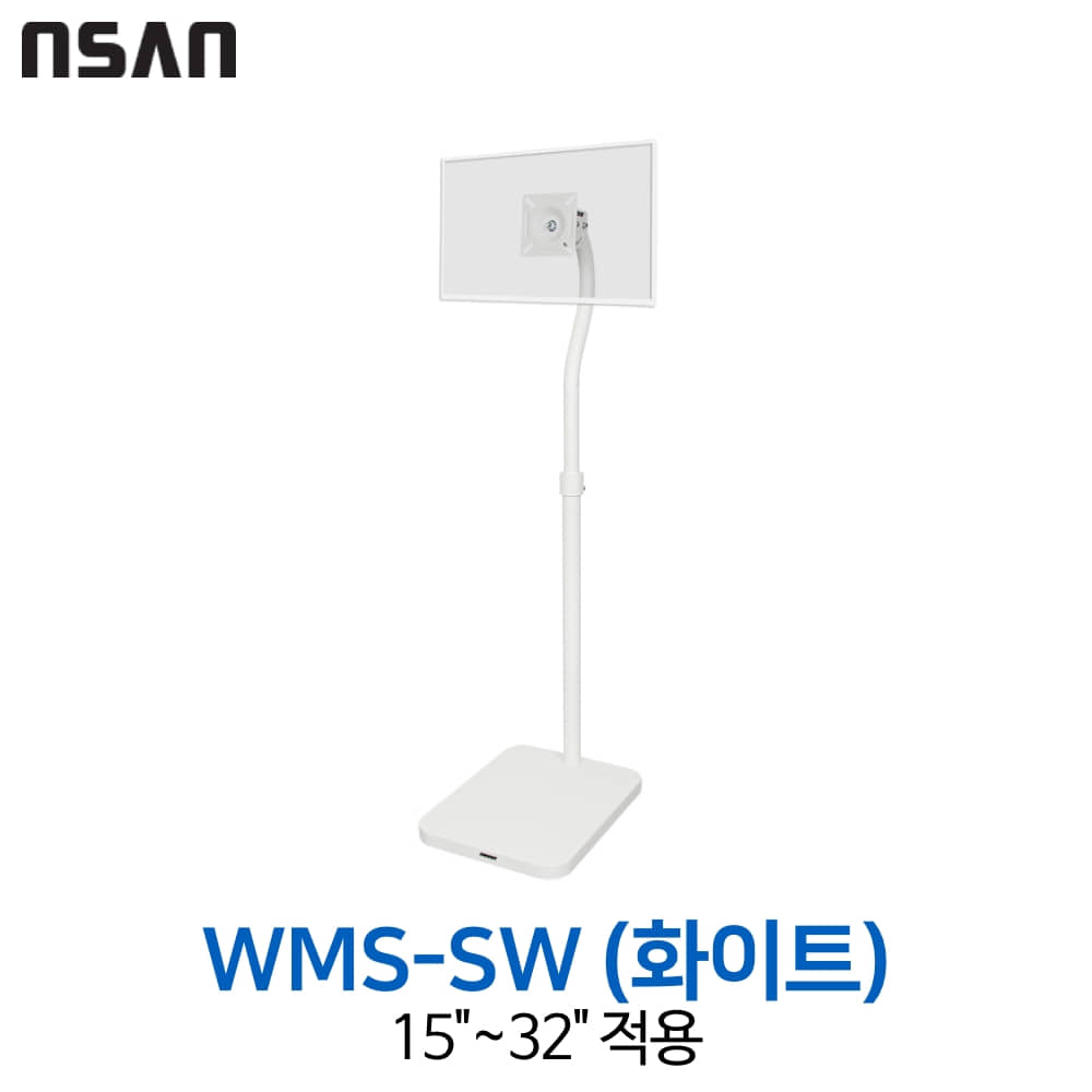 엔산마운트 WMS-SW