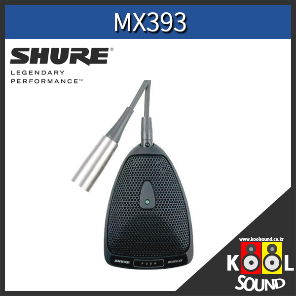 SBC-902K/SHURE/슈어/GLXD전용 충전기