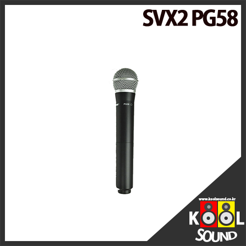 SVX24/PG28/SHURE/슈어/SVX 핸드송수신기/900Mhz
