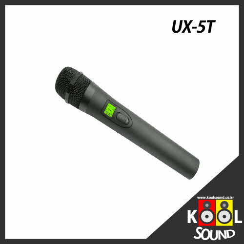 UX5T/SECO/세코/썬테크전자/UX5용 핸드마이크/900MHz