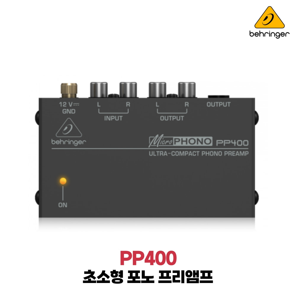 베링거 PP400 프리앰프 PHONO 스테레오지원 RCA단자