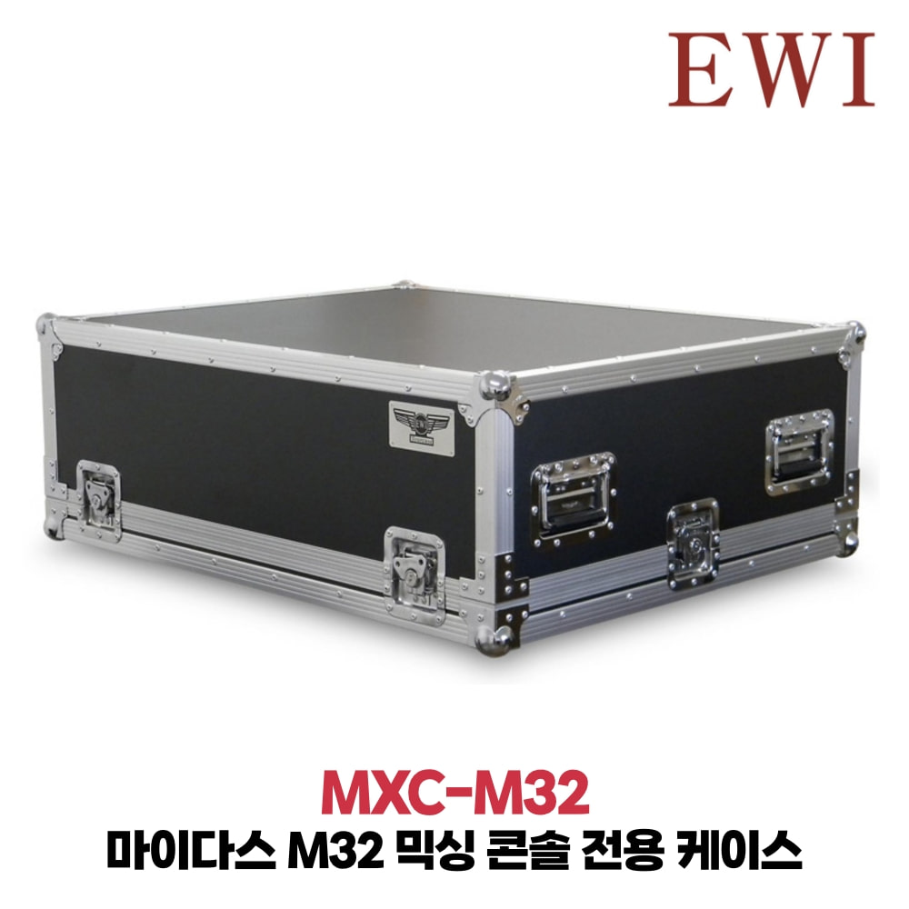 EWI MXC-M32 마이다스 M32 믹서 전용 랙 케이스