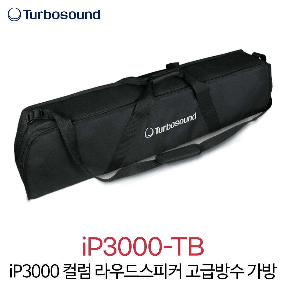 터보사운드 iP3000-TB 컬럼 스피커 가방 iP3000 전용